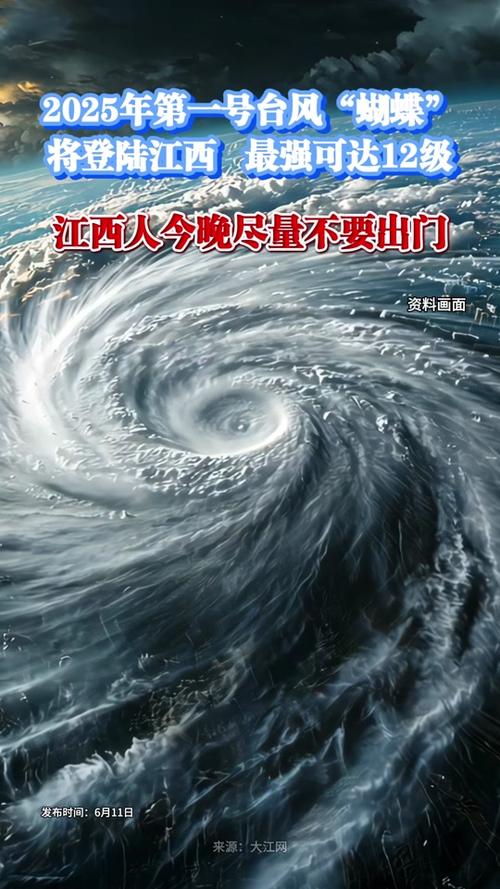 新奥精准数据免费开放和丹娜丝加强为台风级与台风“丹娜丝”一分为二