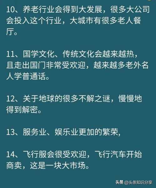 2025新澳门正版挂牌图和日本无事发生与日本无事发生谚语