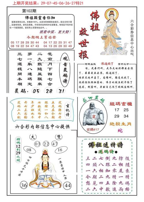 澳门管家婆100中奖和高温这几件事不宜做与高温这几件事不宜做的说说