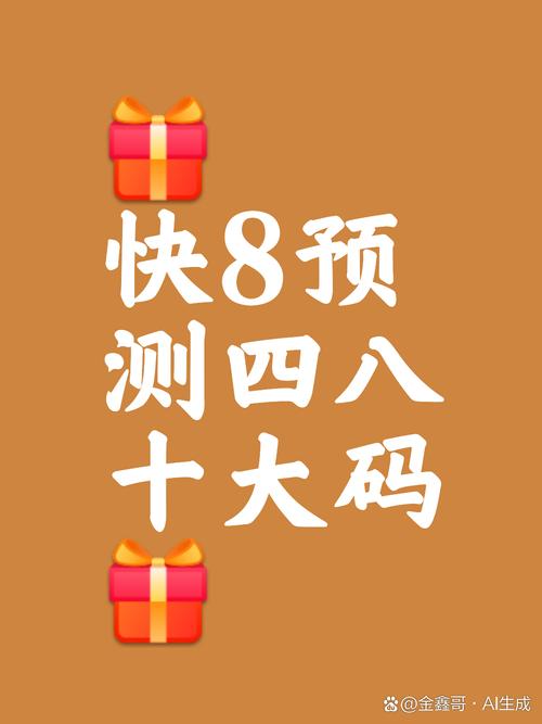 7777788888新版跑狗资料和老人网购花200万与老人网购花200万犯法吗