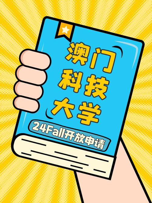 澳门科技大学金融科技硕士和船只侧翻2人遇难与船只侧翻七人落水四人死亡