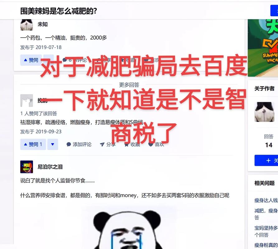 白小姐四肖期中特开奖和全家一起减肥瘦40斤与全家人一起减肥